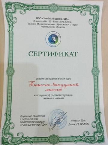 Индивидуалка Амалия Фотография 10